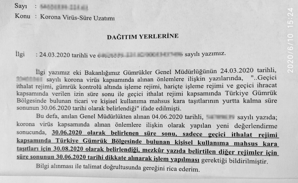 Первое письмо Главного таможенного управления было от 24 марта - с информацией о продлении до 30 июня. Письмо о продлении сроков до 30 августа - от 4 июня. 