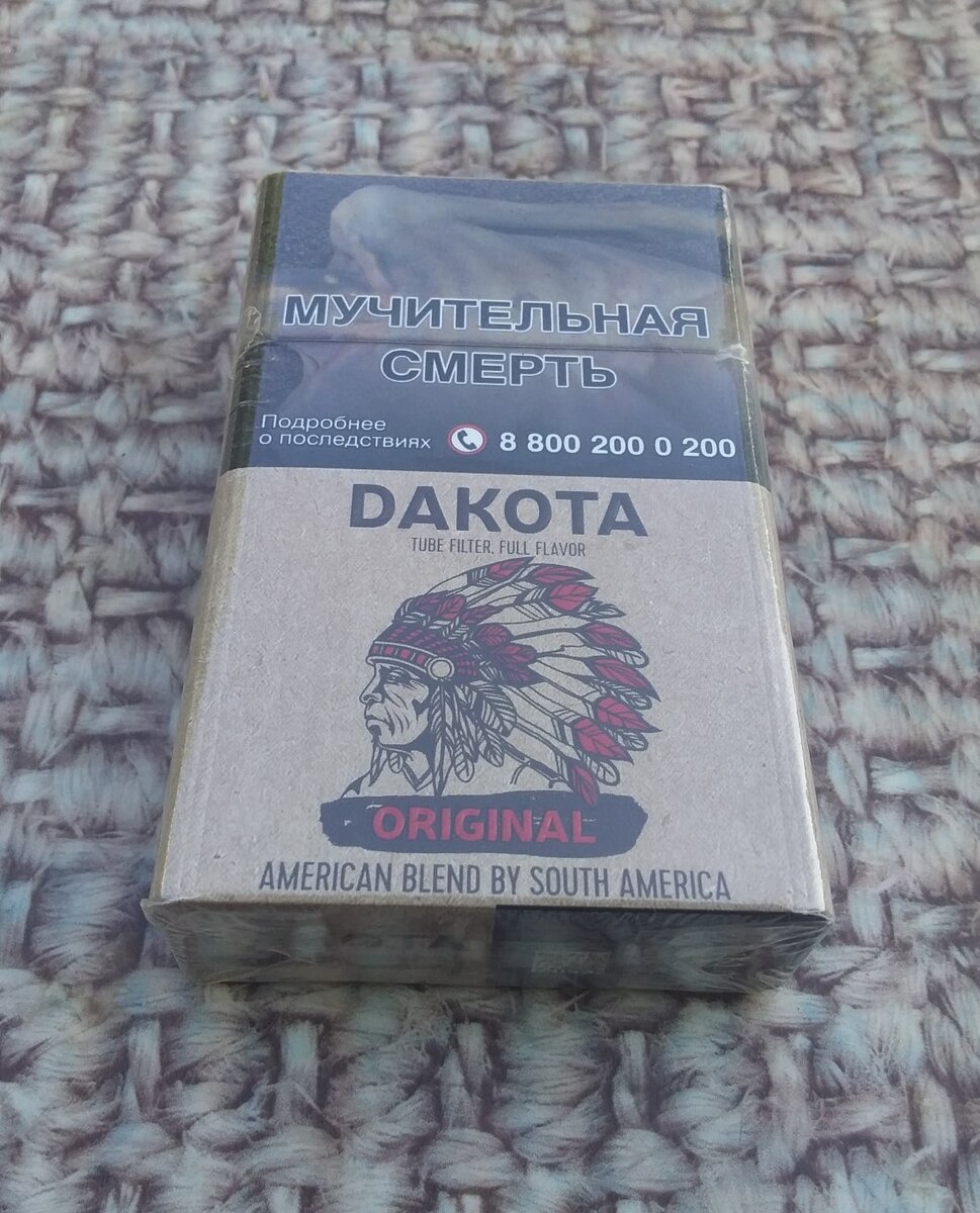 Сигареты дакота купить. Сигареты Dakota Original. Сигареты Dakota Classic. Сигареты Дакота Классик крепость. Дакота сигареты ДНР.