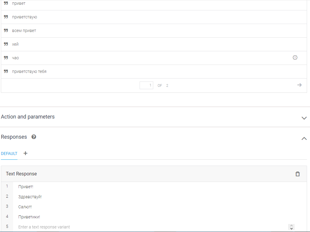 пример блока