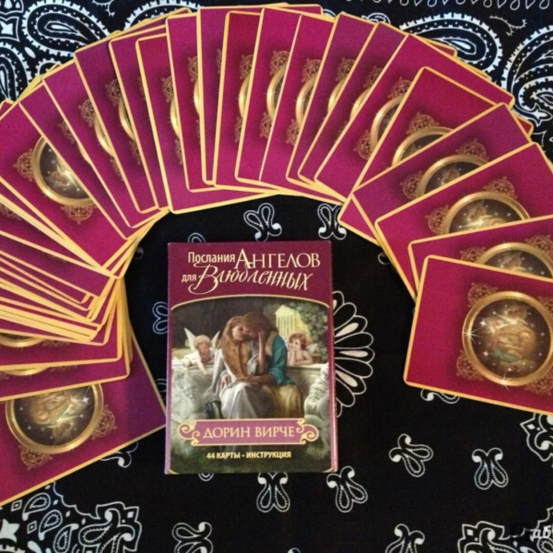 колода "послания ангелов для влюбленных"