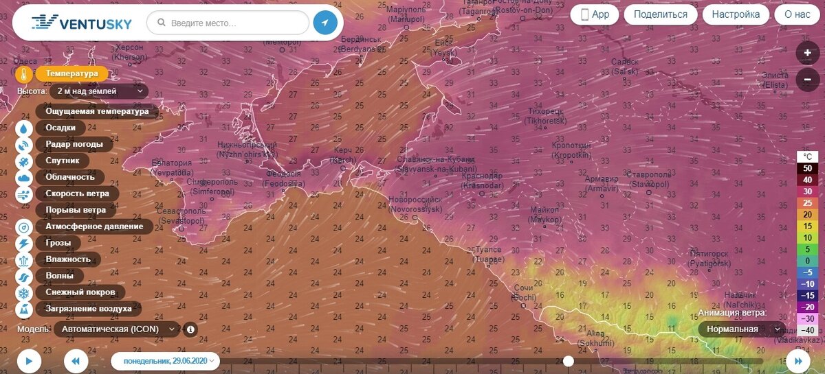 Краснодарский край, карта температур