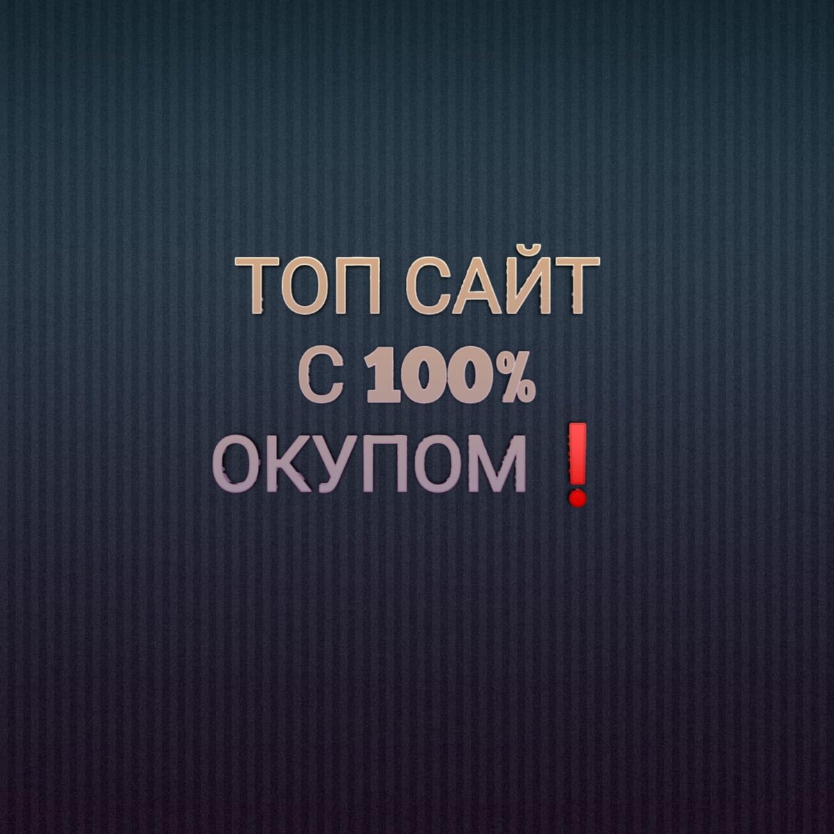 Картинка для превью 