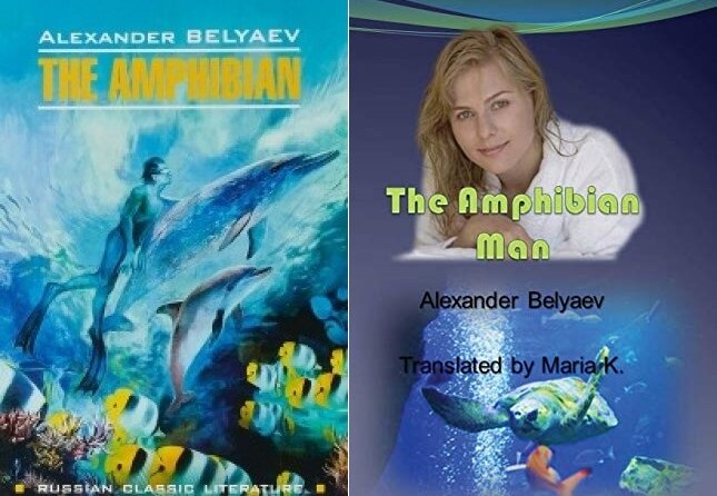 Варианты обложек англоязычных изданий