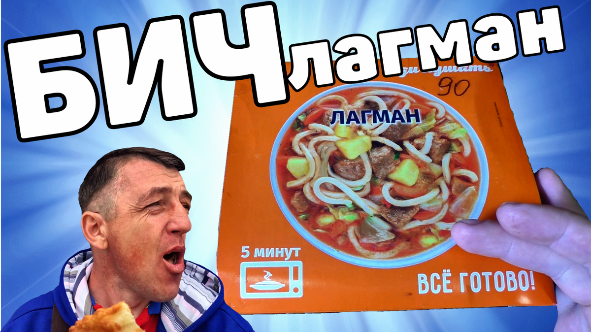У Макса