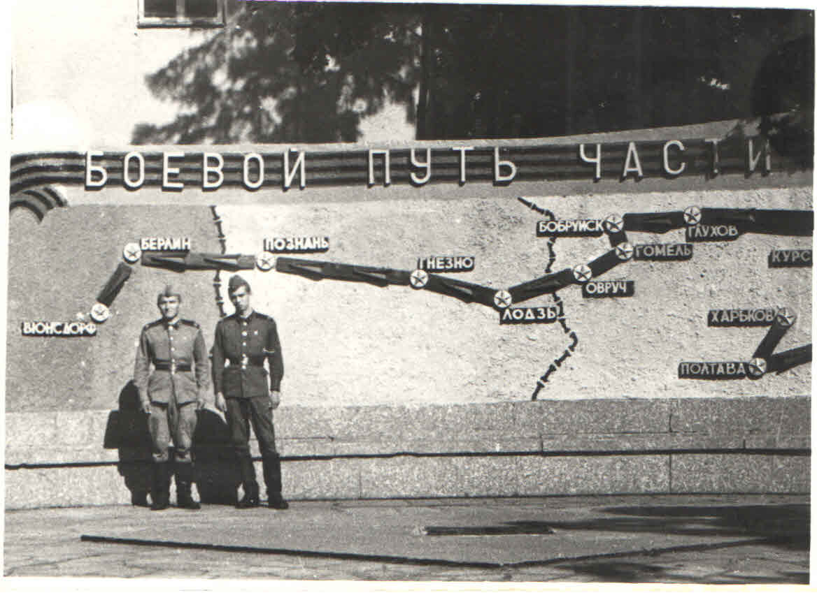 Сашка Когинов с приятелем.