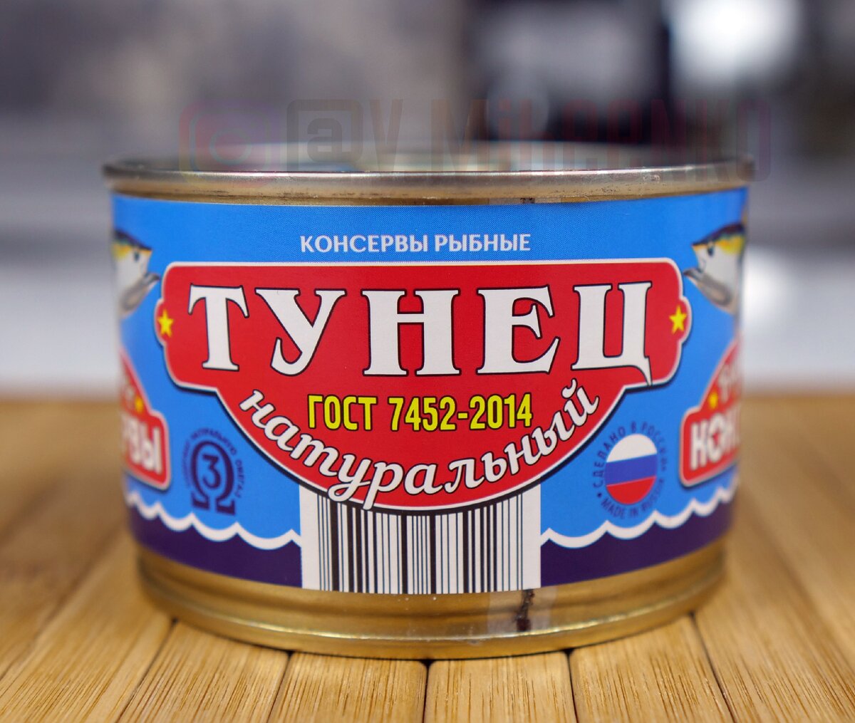 Тунец консервы