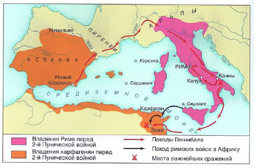 Карта пунических войн 5 класс