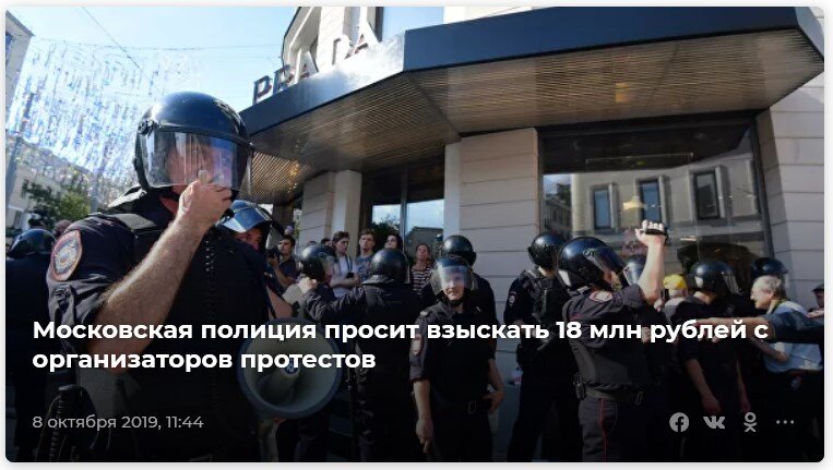 Росгвардейцы на подработке (?!).