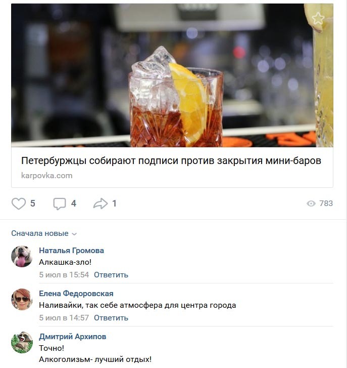 vk.com/spb_novosti