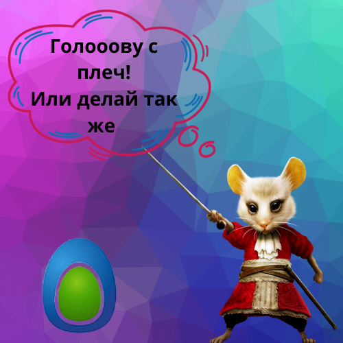 Всего 6 советов, но такие полезные. Смотрите ниже.