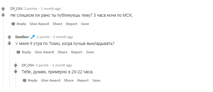 Часовой пояс это вам не игрушки )))