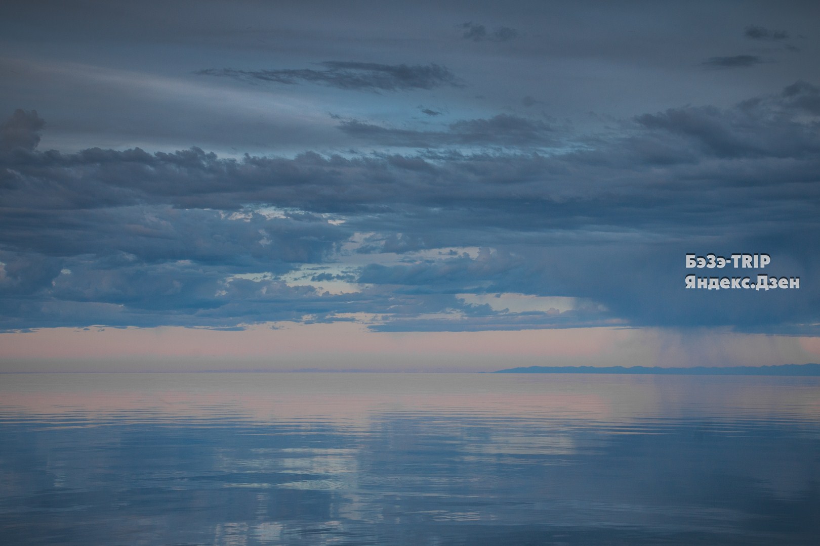 Явление мертвая вода