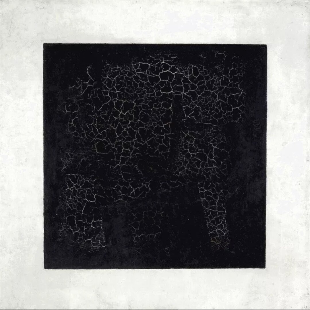 Черный квадрат. 1915