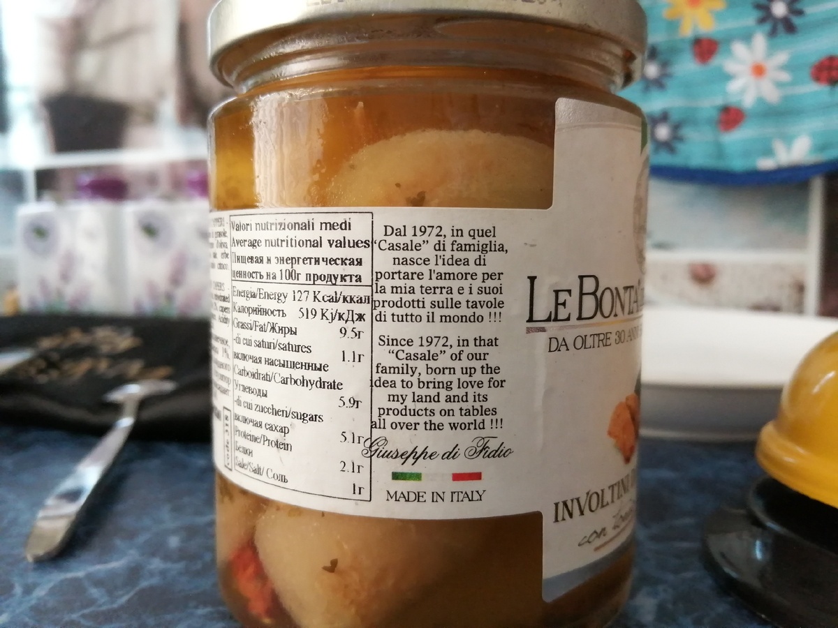 Видите! Сделано в Италии. 