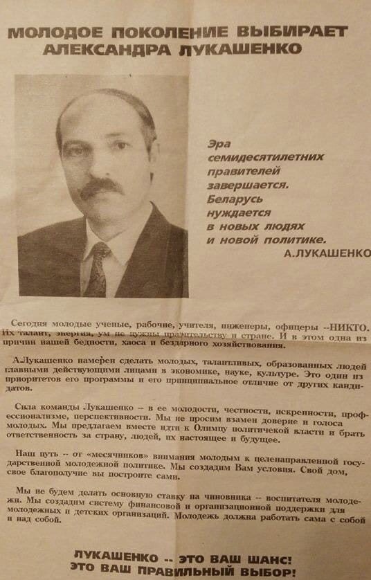 Задержанных россиян Лукашенко продаст Киеву, как продал российского путешественника Азербайджану