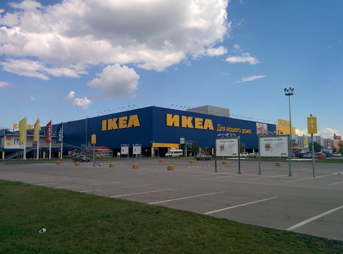 ИКЕА Новосибирск, фото из интернета.