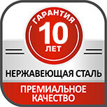 Нержавеющая сталь