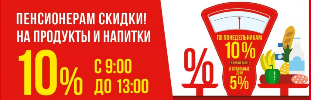 https://5ka-sale.ru/