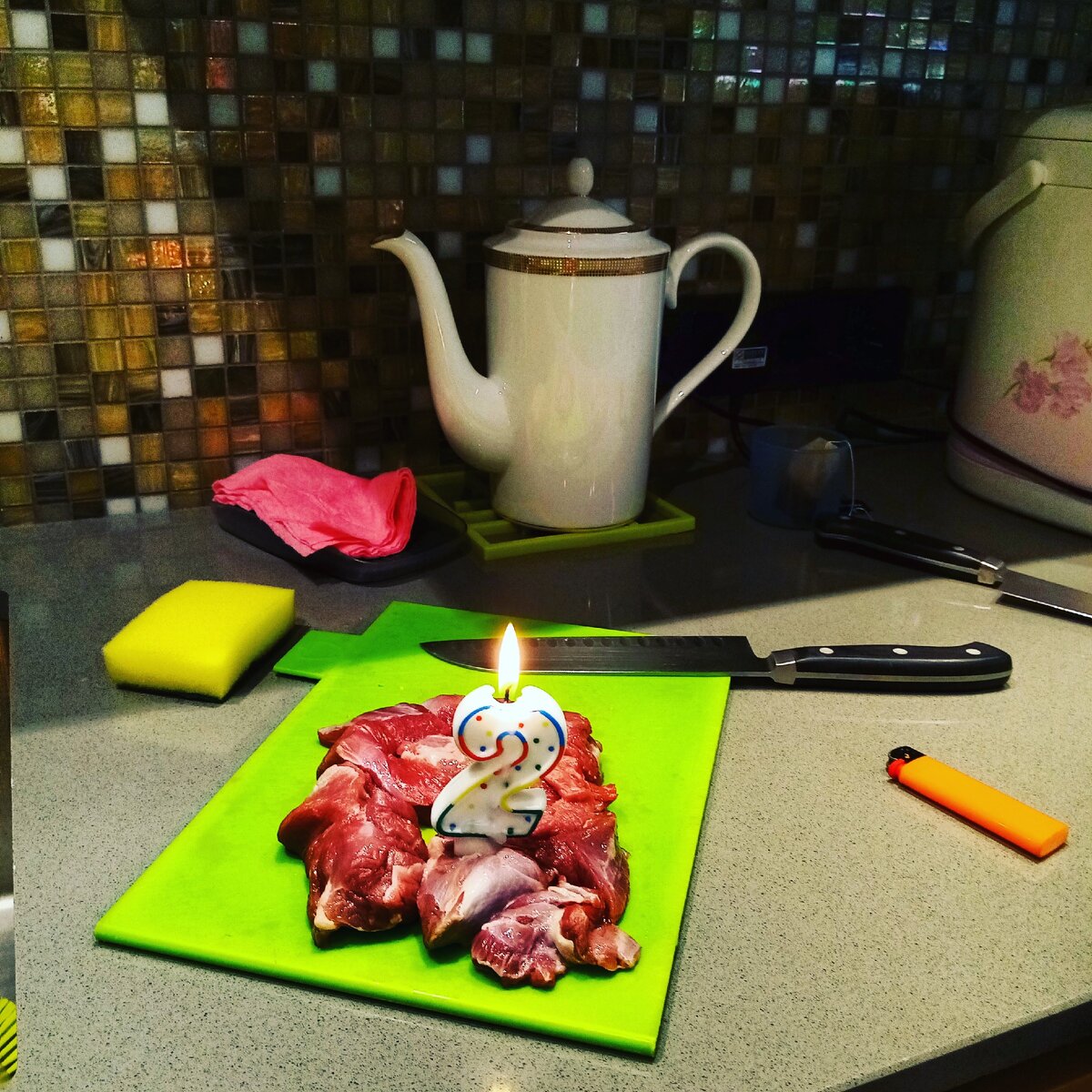 Теперь вам целых два года