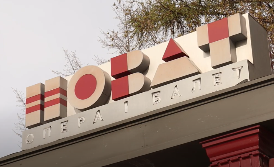 Фото: Архив Мультифоры ТВ