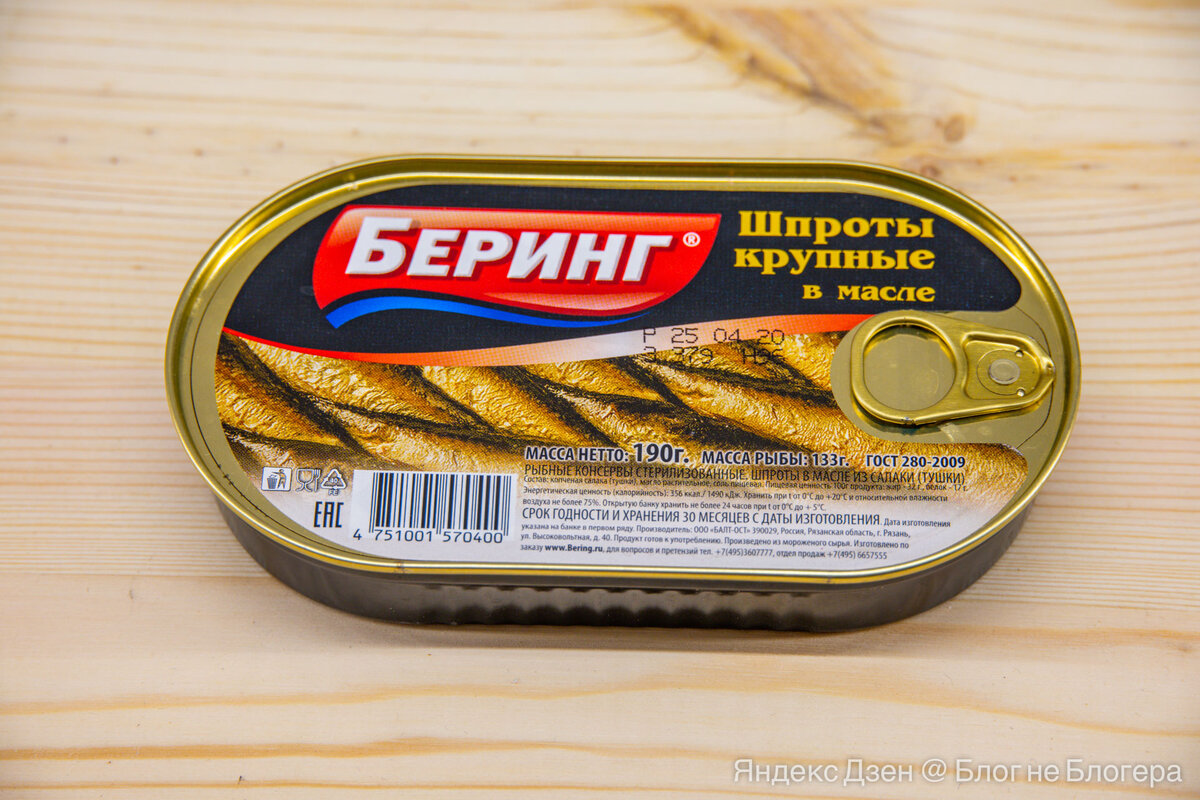 День шпрот картинки