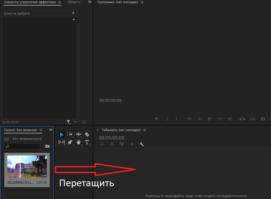 Как убрать черные полосы в обс. Premiere Pro MOGRT как использовать. MOGRT для фотошопа. Glow animation для Movavi. Making a Wheel Spin in after Effects.