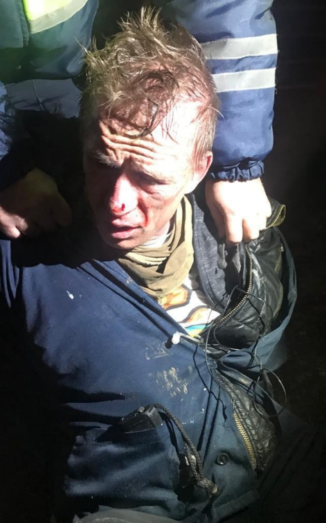 Задержание.