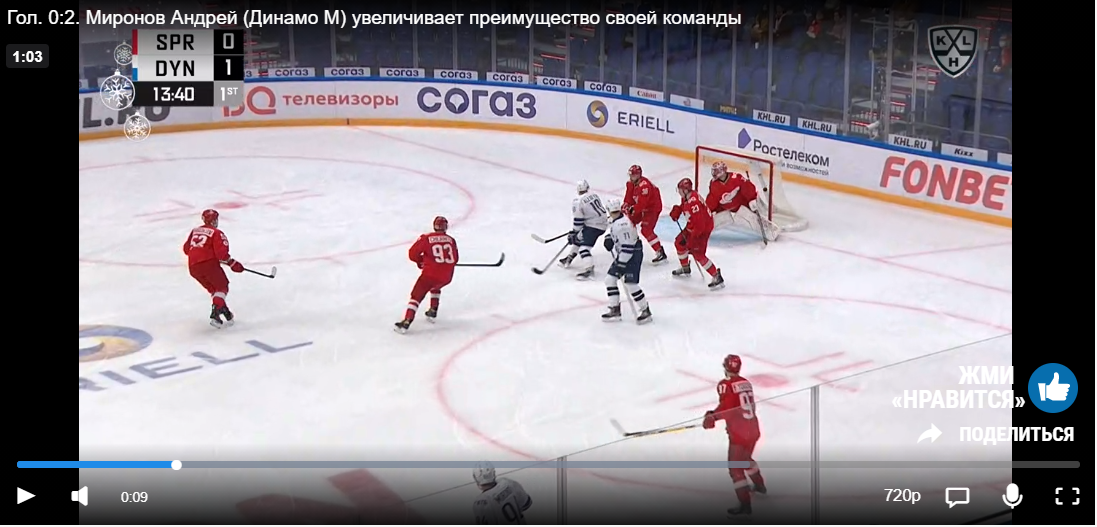 https://video.khl.ru/quotes/746893