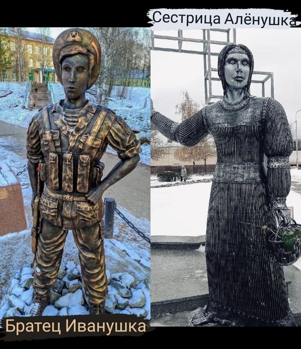 Коллаж от ...Военная тайна
