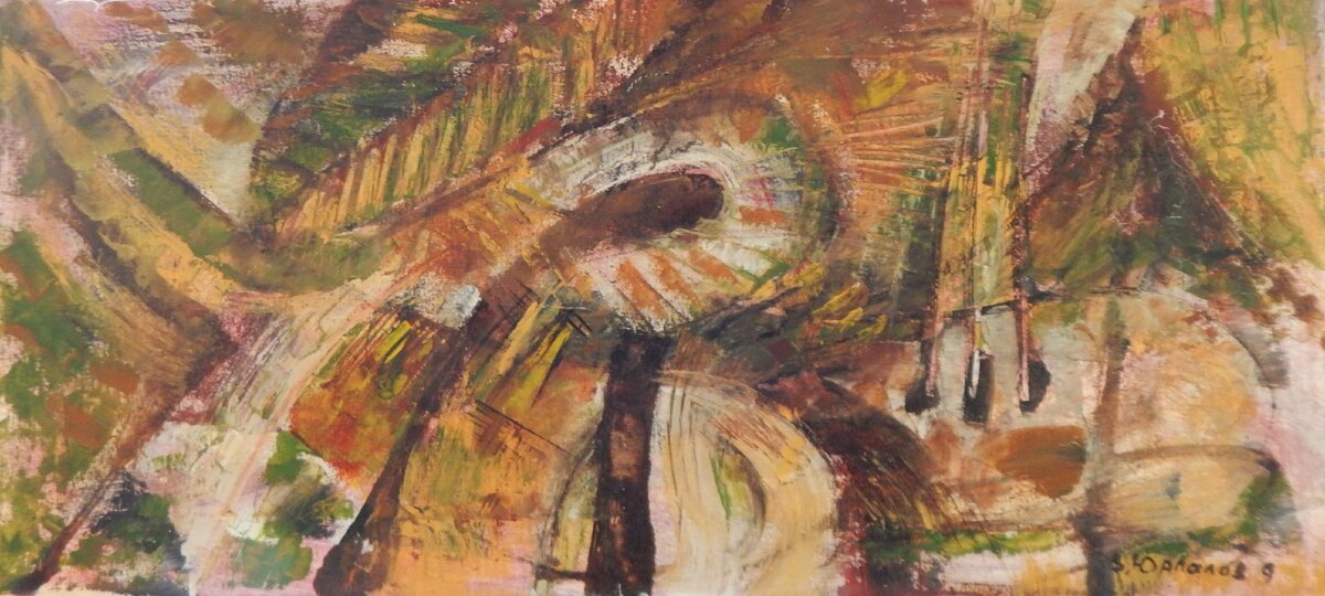 "Зелёная тропа"