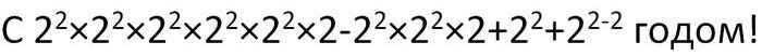 -2