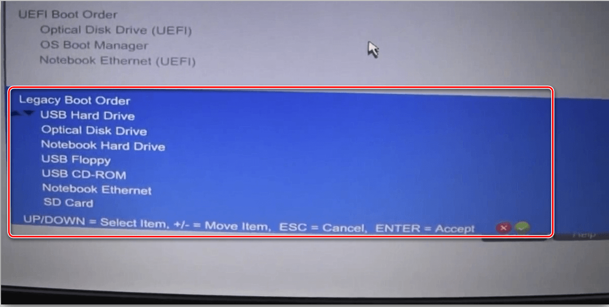 Boot manager что это в биосе. Как поменять порядок загрузки дисков в биосе