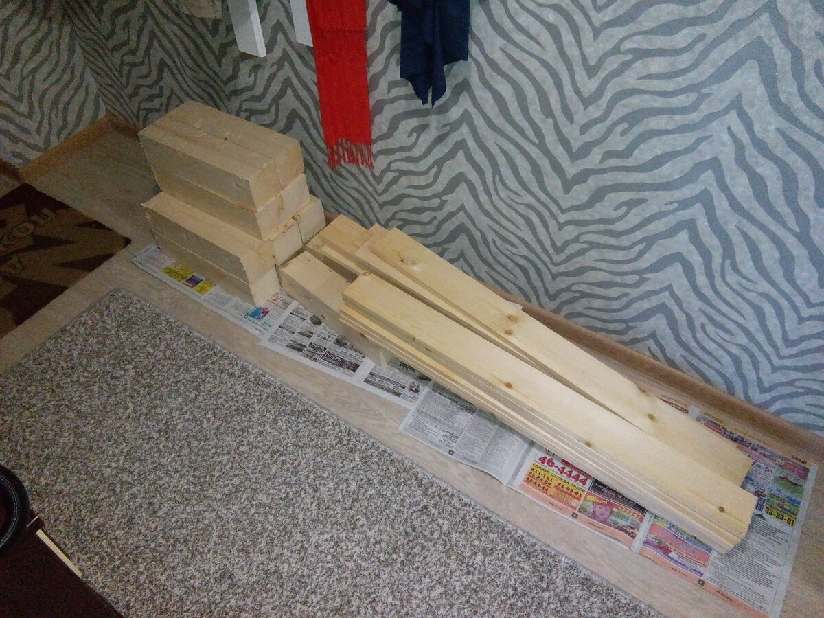 Подготовленный пиломатериал