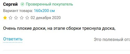 Тоже хорошо