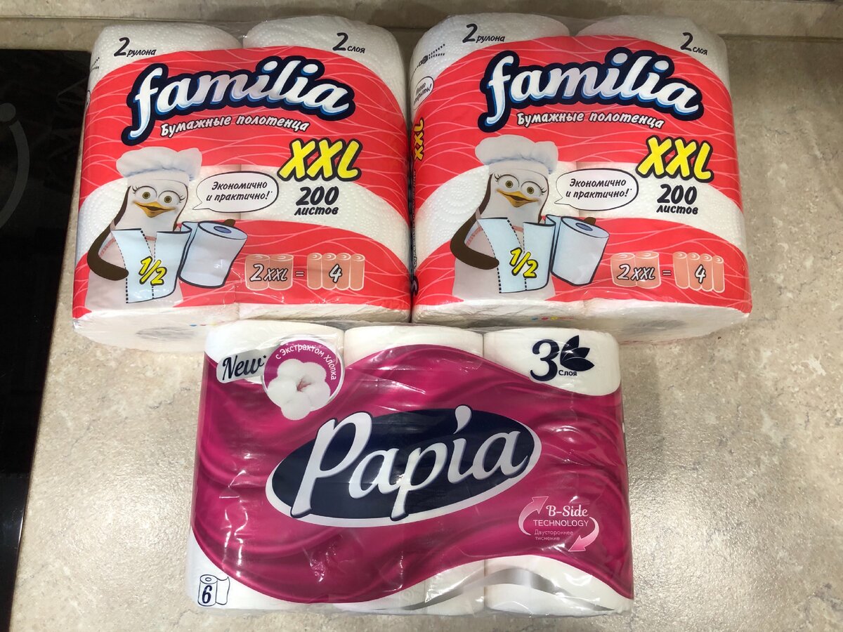 Бумажные полотенца 77 р и туалетная бумага 99р всегда беру в Fix Price , так как там дешевле.