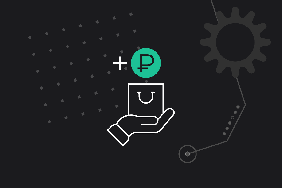 Увеличиваем продажи с помощью автоматизации маркетинга