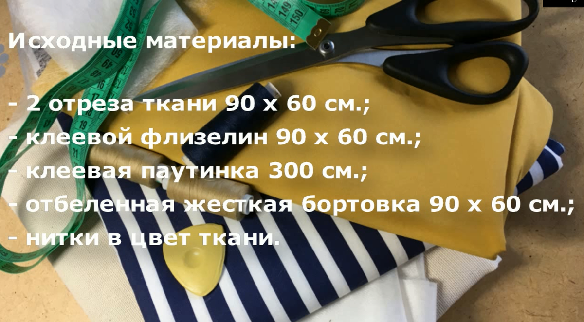 Это все, что нужно для работы