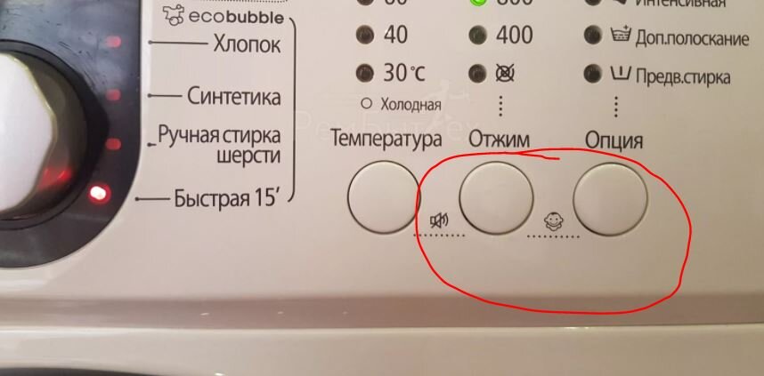 Как открыть люк стиральной машины если он заблокирован