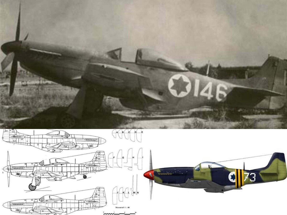 P-51 ВВС Израиля
