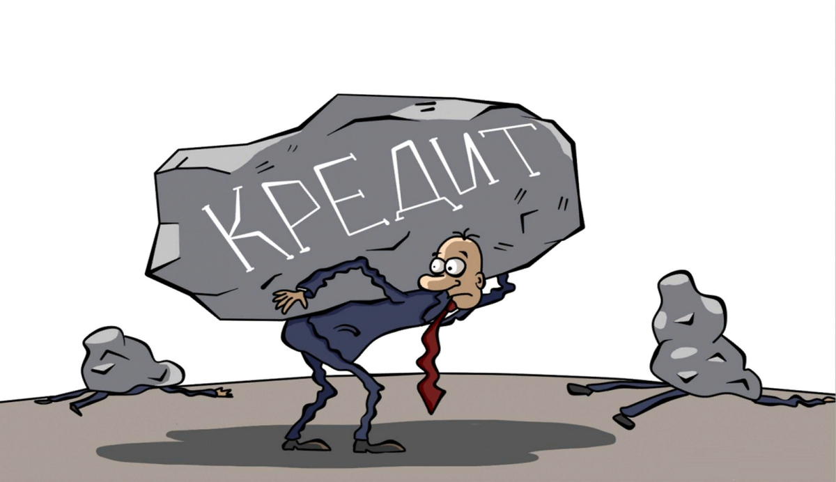 По еще держимся. Картинка из открытого источника