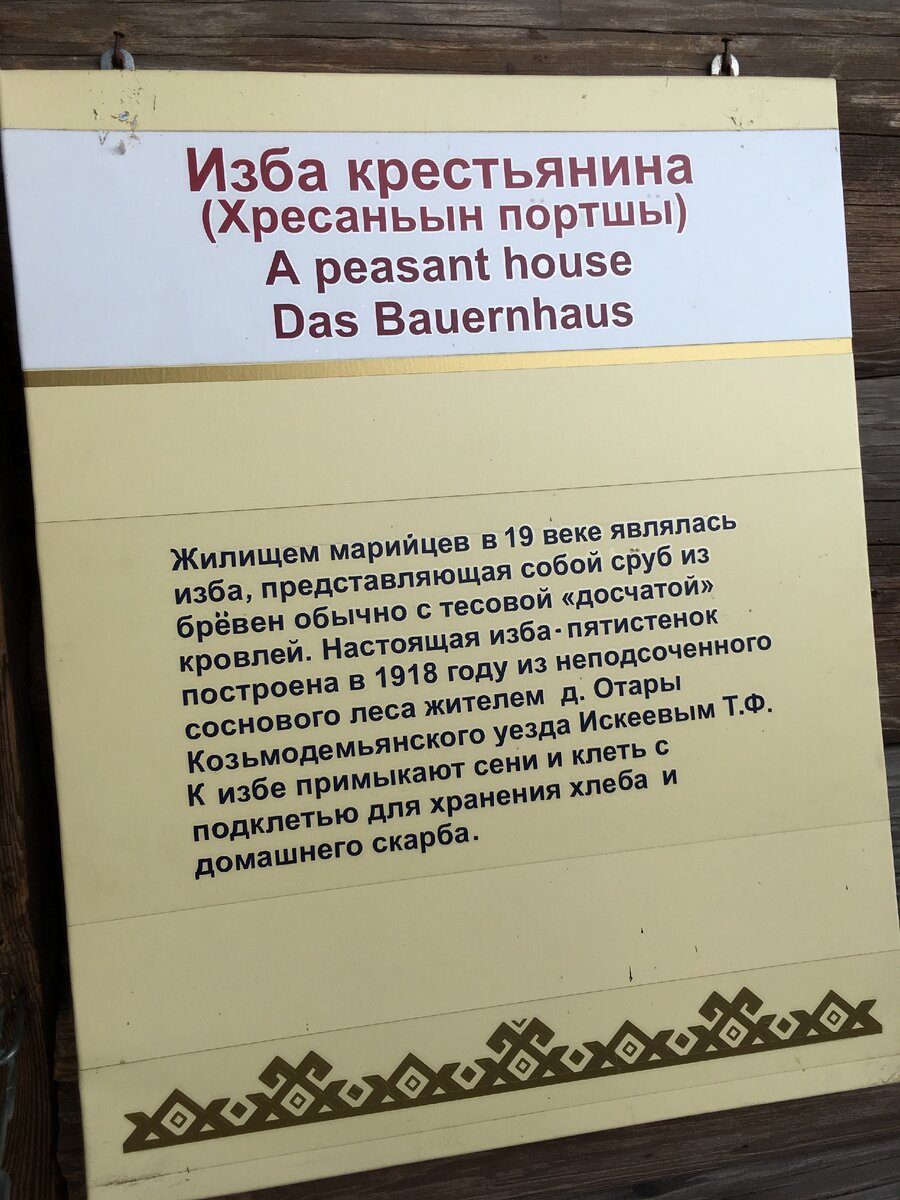 Вдоль по матушке-по-Волге (продолжение, Козьмодемьянск)