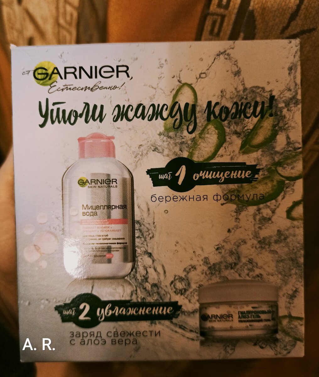 Фото автора. 