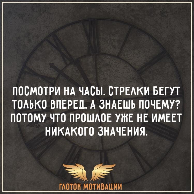 Статусы со смыслом о жизни и о людях: подборка для социальных сетей