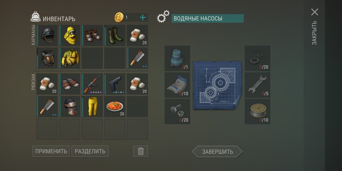 смотровая вышка детали last day. вышка last day on earth. смотровая вышка ласт дей ресурсы. восточная вышка ласт дей. катер ласт дей.