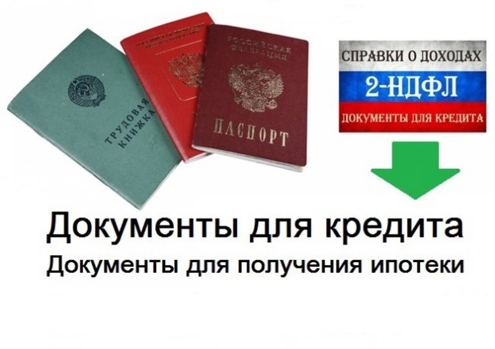 Взято из Яндекс.Картинки