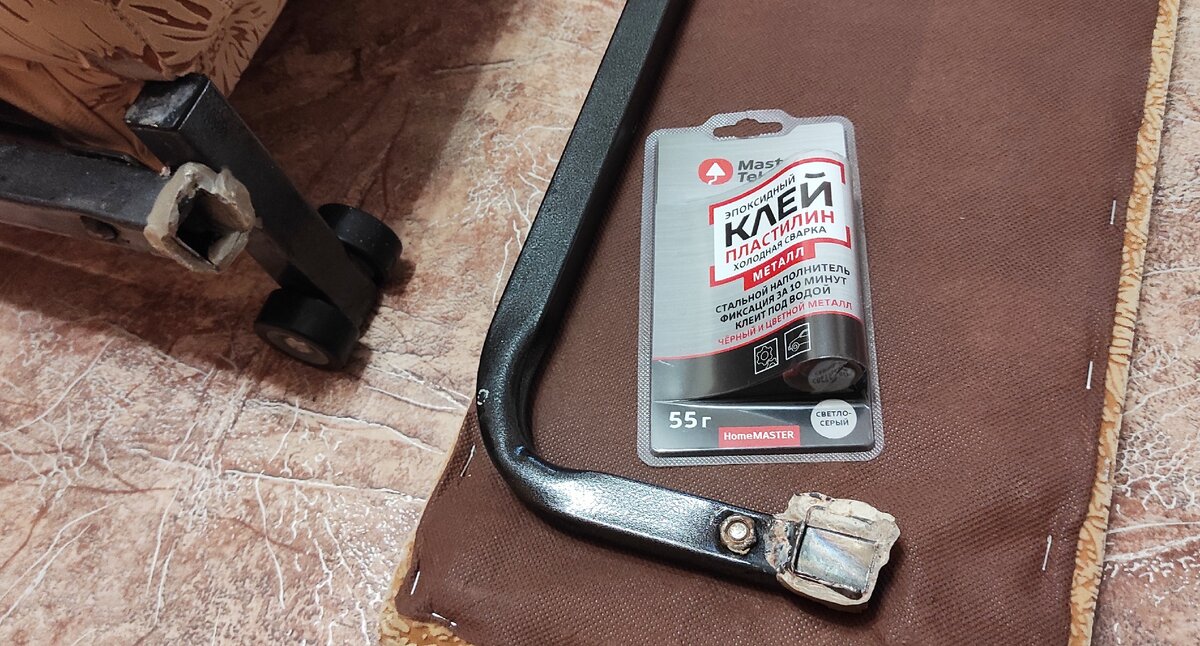 Если вдруг сломался диван