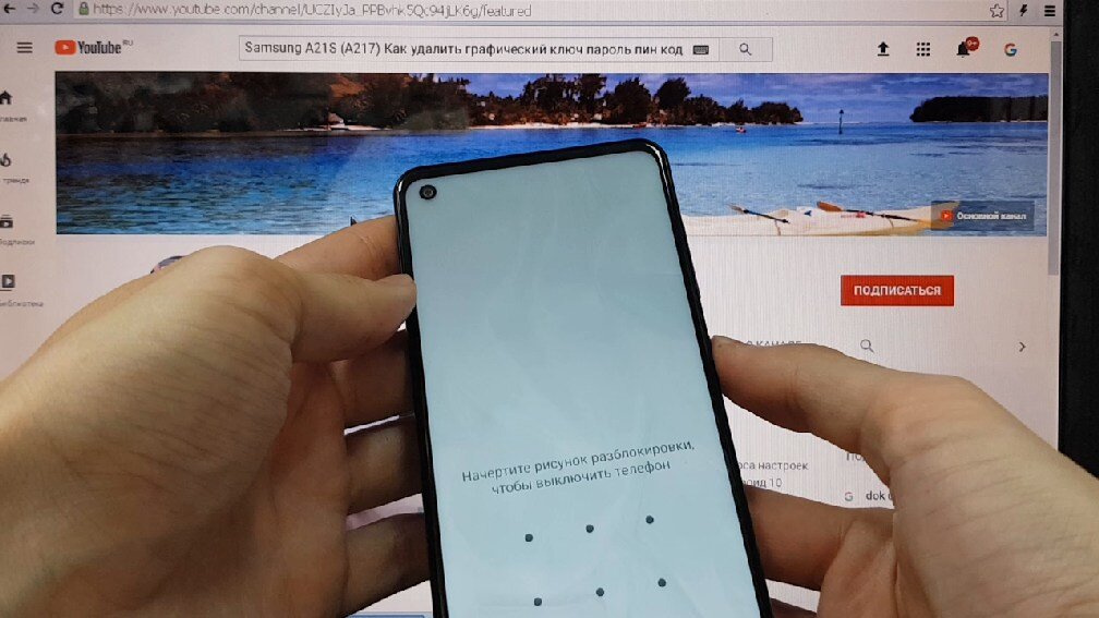 Как разблокировать телефон Samsung без использования пароля