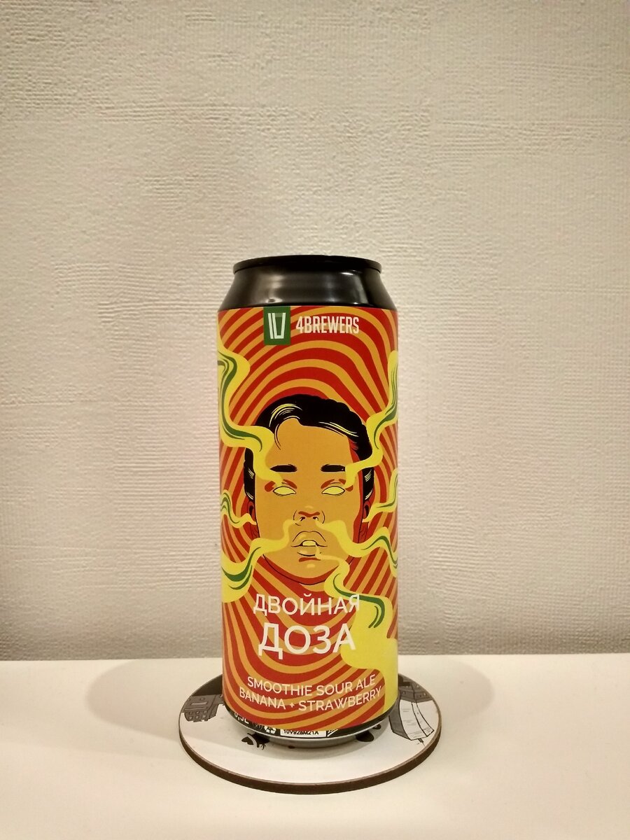 Smothie sour ale Banana + Strawbery «Двойная доза» от «4Brewers» в банке 0,5 литра