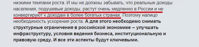 Прочитал отчет МВФ о России за 2020г. Порадовался за страну и огорчился за граждан3