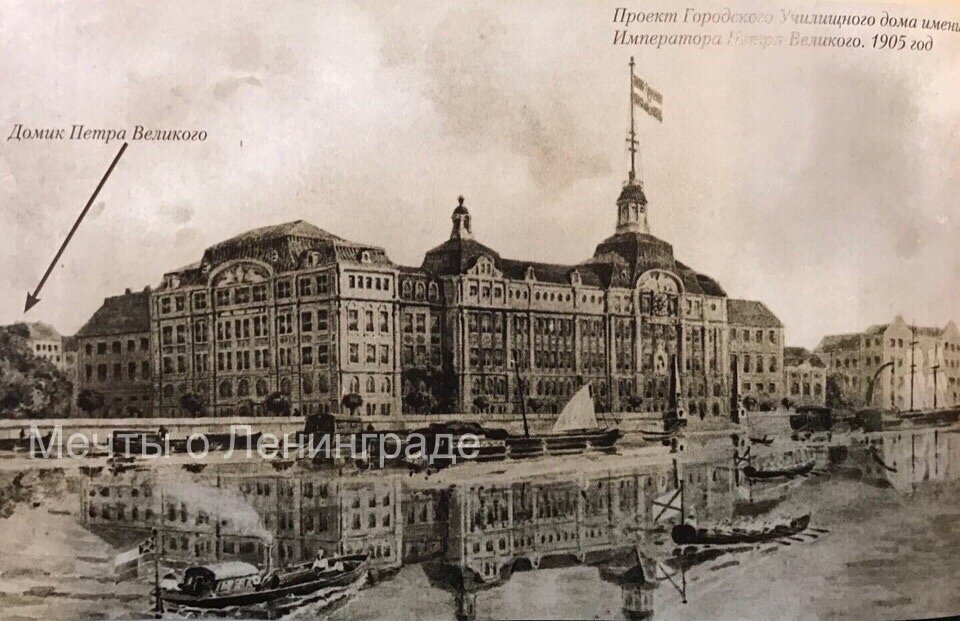 Иллюстрация из книги «Петербургская сторона. История Петроградского района на старых фотографиях, документах и почтовых карточках из коллекции Владимира Маркова»